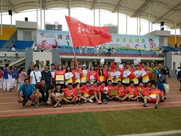 beat365代表团在河北省第19届大运会上实现体育竞技成绩和道德风尚奖双丰收