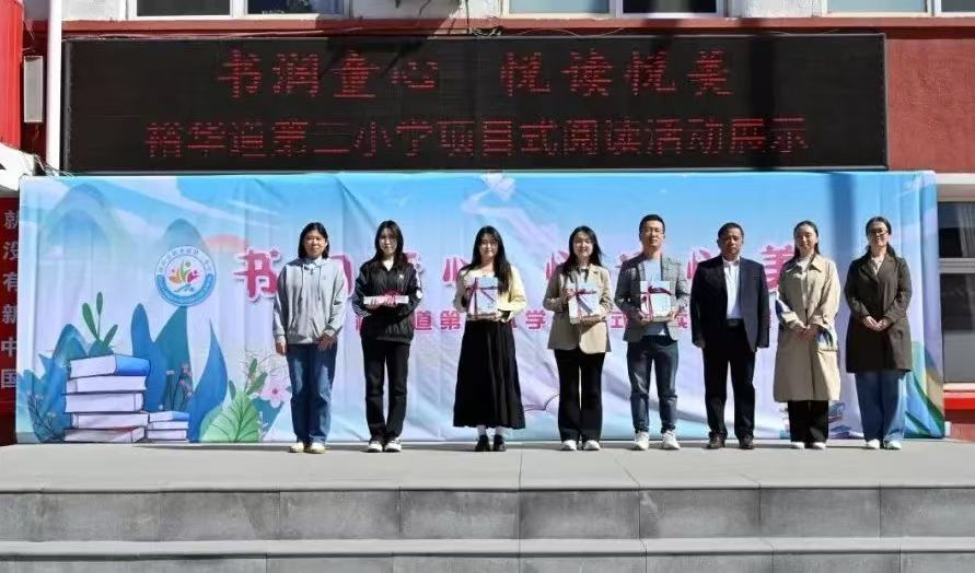 beat365官方网站学报编辑部走进裕华道第二小学开展赠刊活动