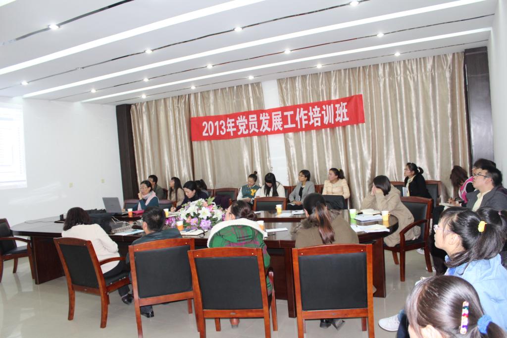 beat365党员发展工作培训班圆满结束