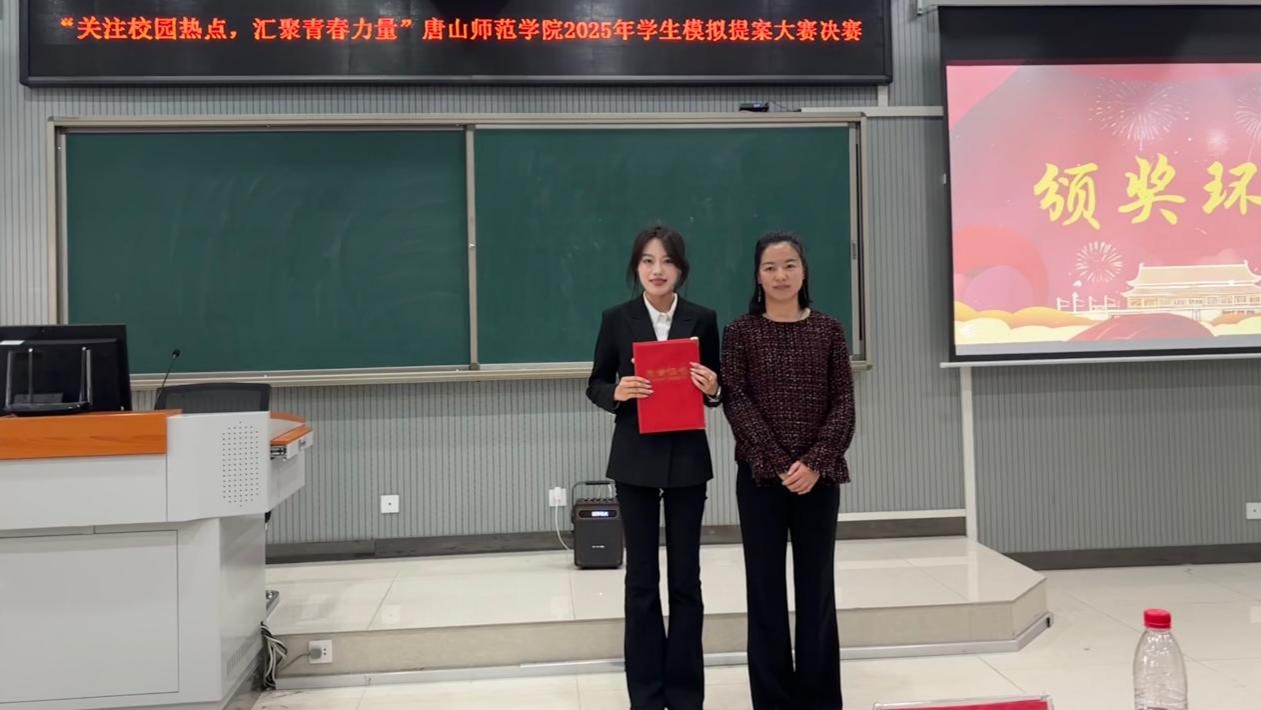 beat365官方网站举办“关注校园热点、汇聚青春力量”2025年学生模拟提案大赛