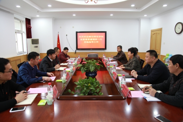 廊坊师范学院党委常委姜瑞林一行来beat365调研
