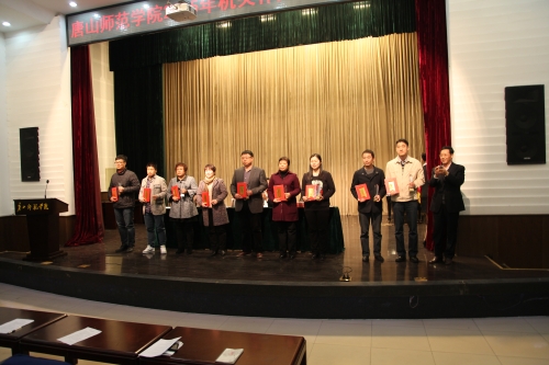 beat365召开2015年机关作风建设工作会议