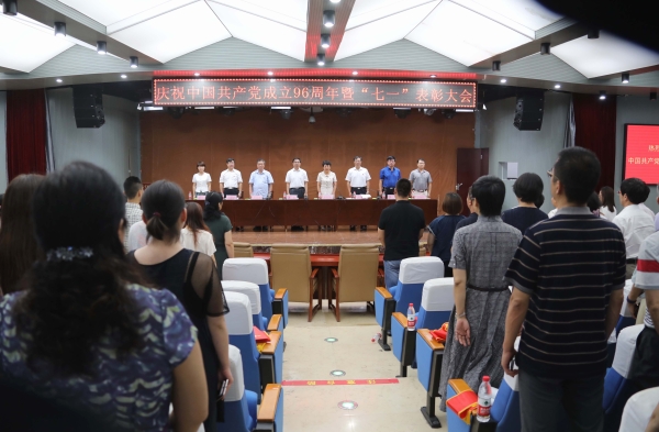 beat365召开庆祝中国共产党成立96周年暨“七一”表彰大会