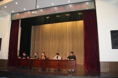 beat365召开2016年学生工作会议