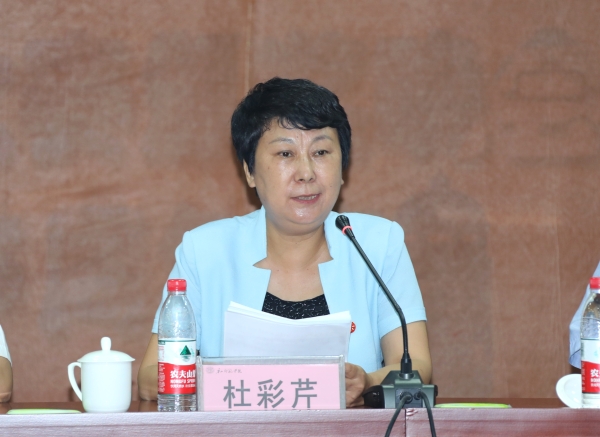 beat365召开2017年庆祝教师节暨表彰大会