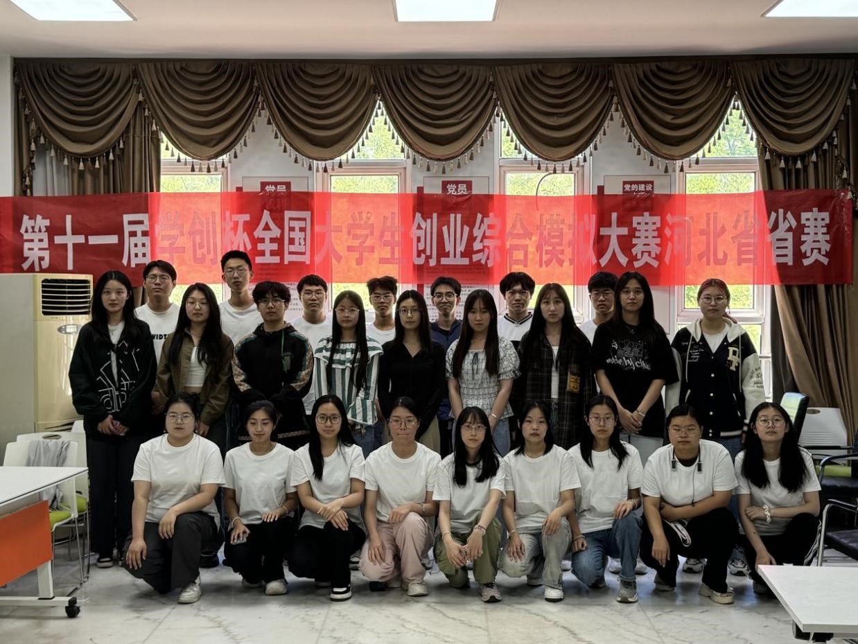 喜报！beat365官方网站学子在“学创杯”河北省省赛中荣获佳绩