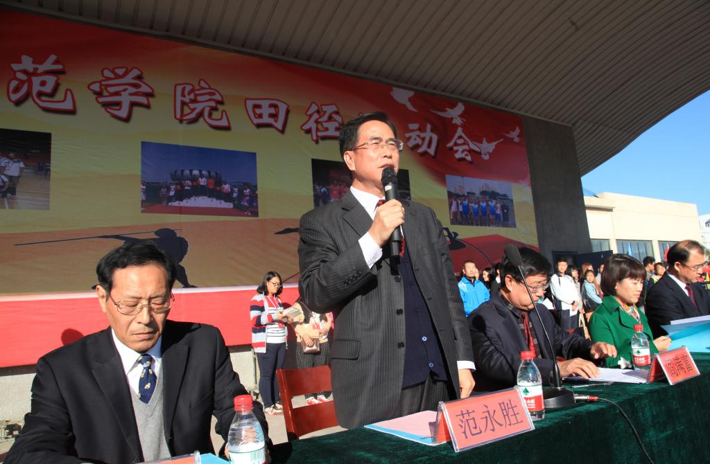 beat365隆重举行2014年田径运动会开幕式