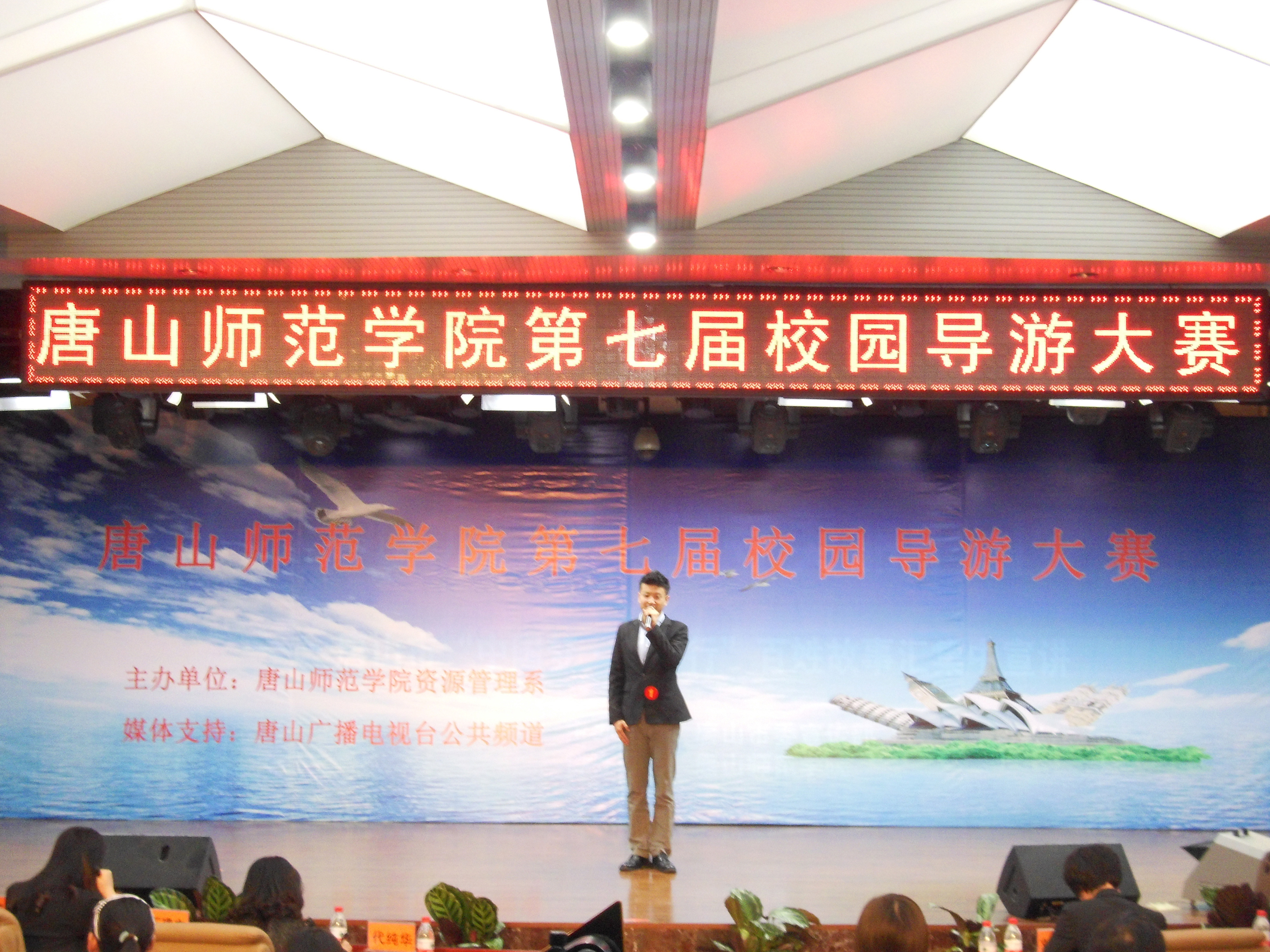 beat365第七届校园导游大赛圆满落幕