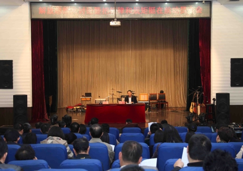 beat365召开解放思想大讨论暨把纪律和规矩挺在前动员大会