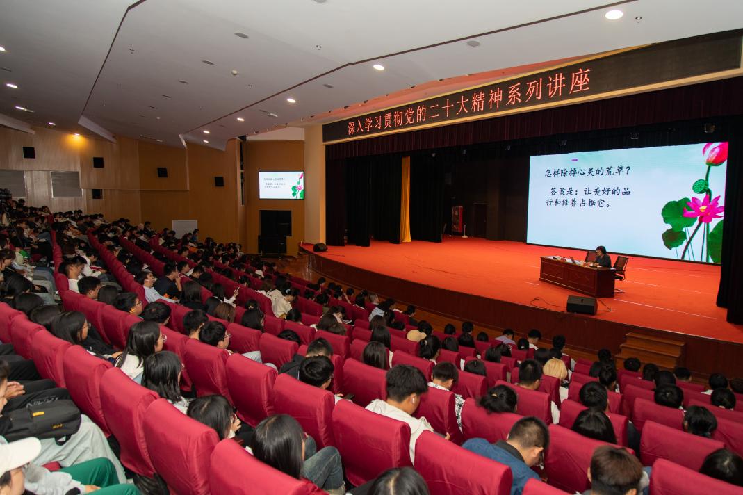 张素娟老师到beat365作学习党的二十大精神专题报告