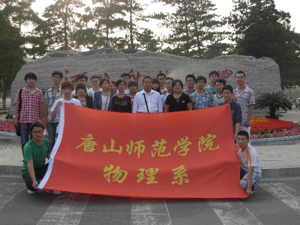 beat365学生在“2013年全国大学生电子设计竞赛”中再创佳绩