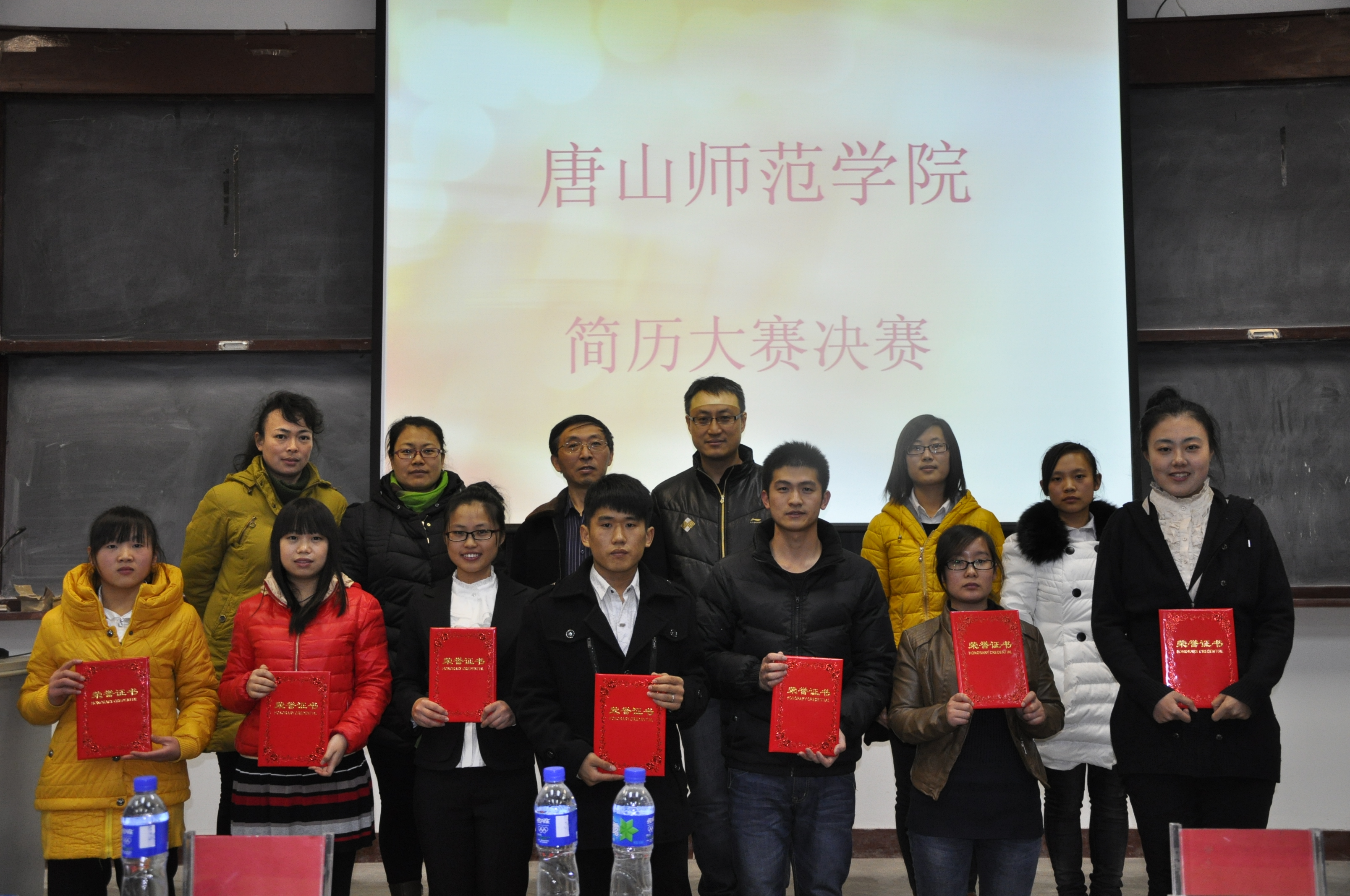 beat365举办大学生求职简历设计大赛