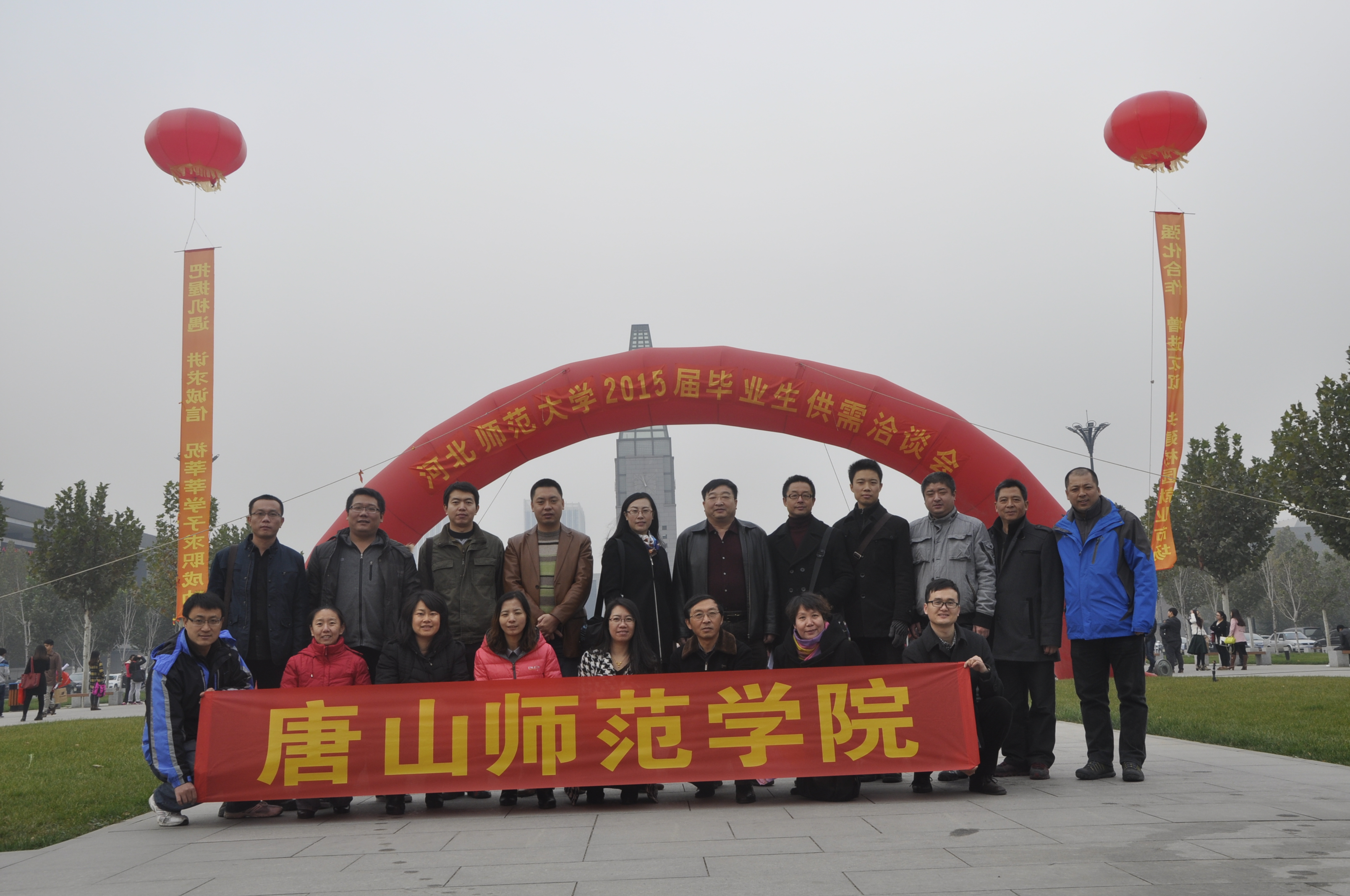 beat365积极拓展省内外就业市场