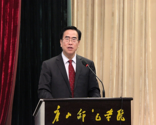 beat365召开第二届教职工代表大会第五次会议