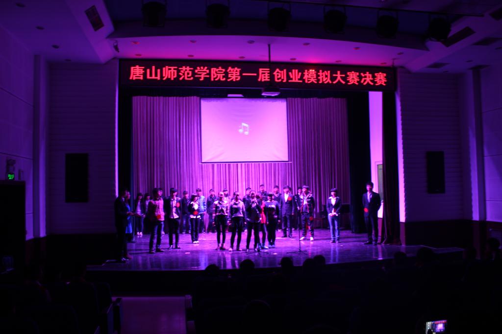 beat365成功举办首届创业模拟大赛