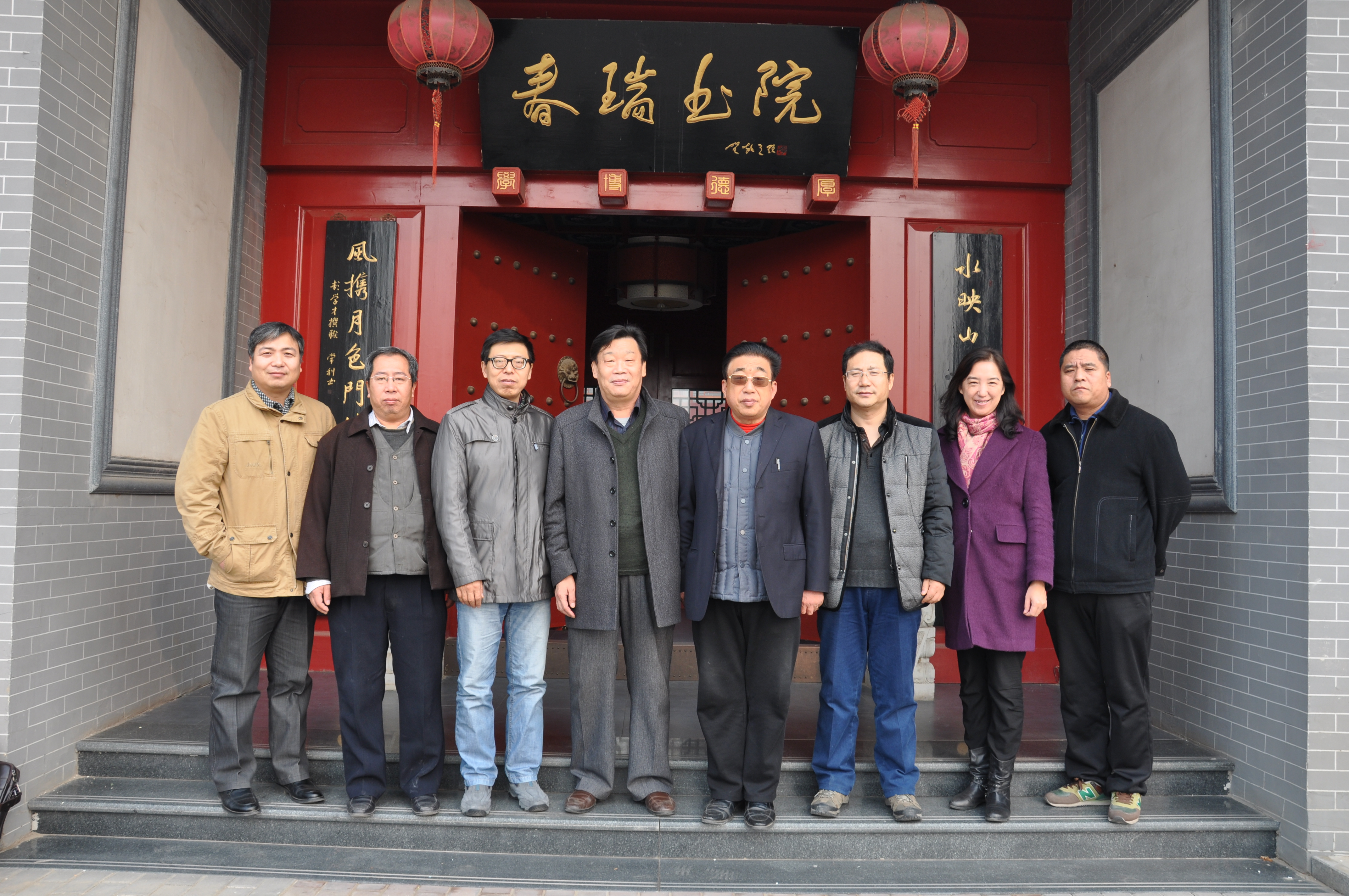 beat365部分学者赴春瑞书院考察交流