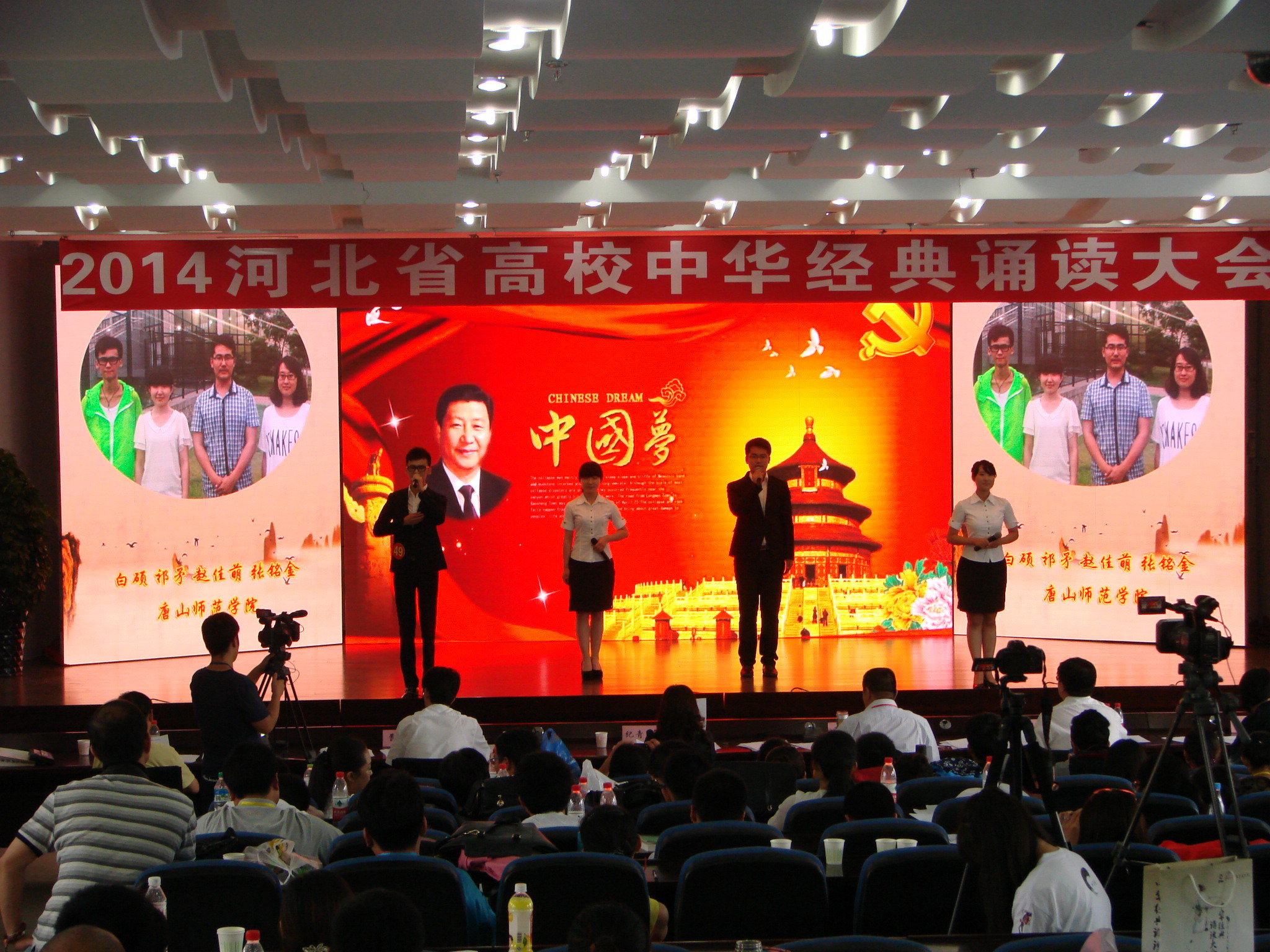 beat365在“2014河北省高校经典诵读大会”中取得佳绩