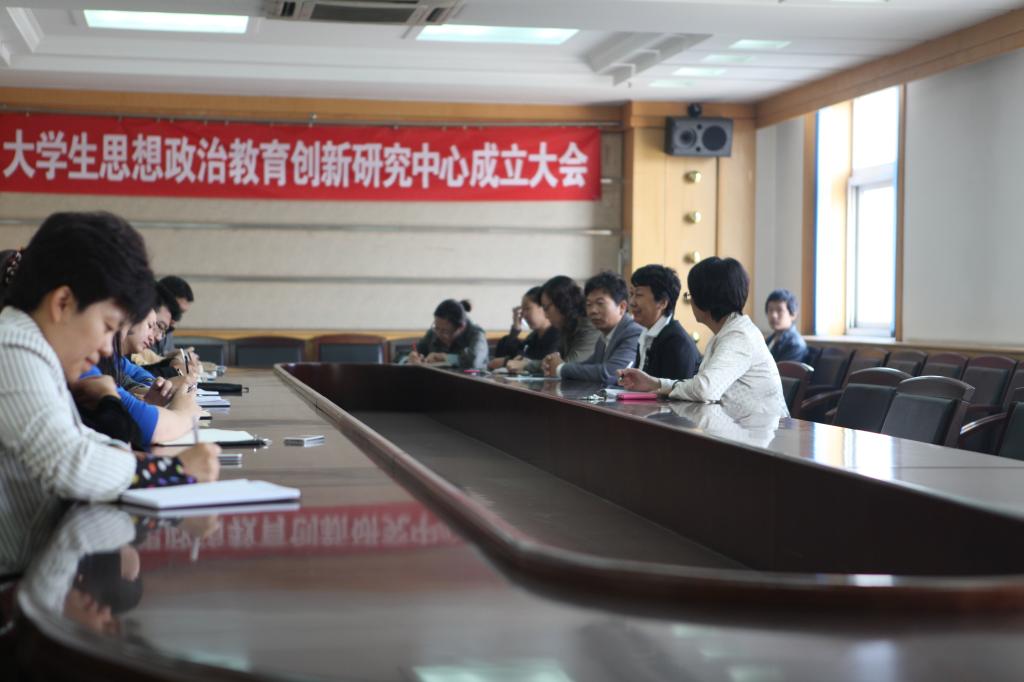 beat365大学生思想政治教育创新研究中心成立