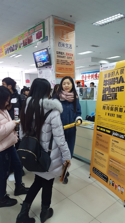 beat365举办2017届毕业生冬季就业双选会