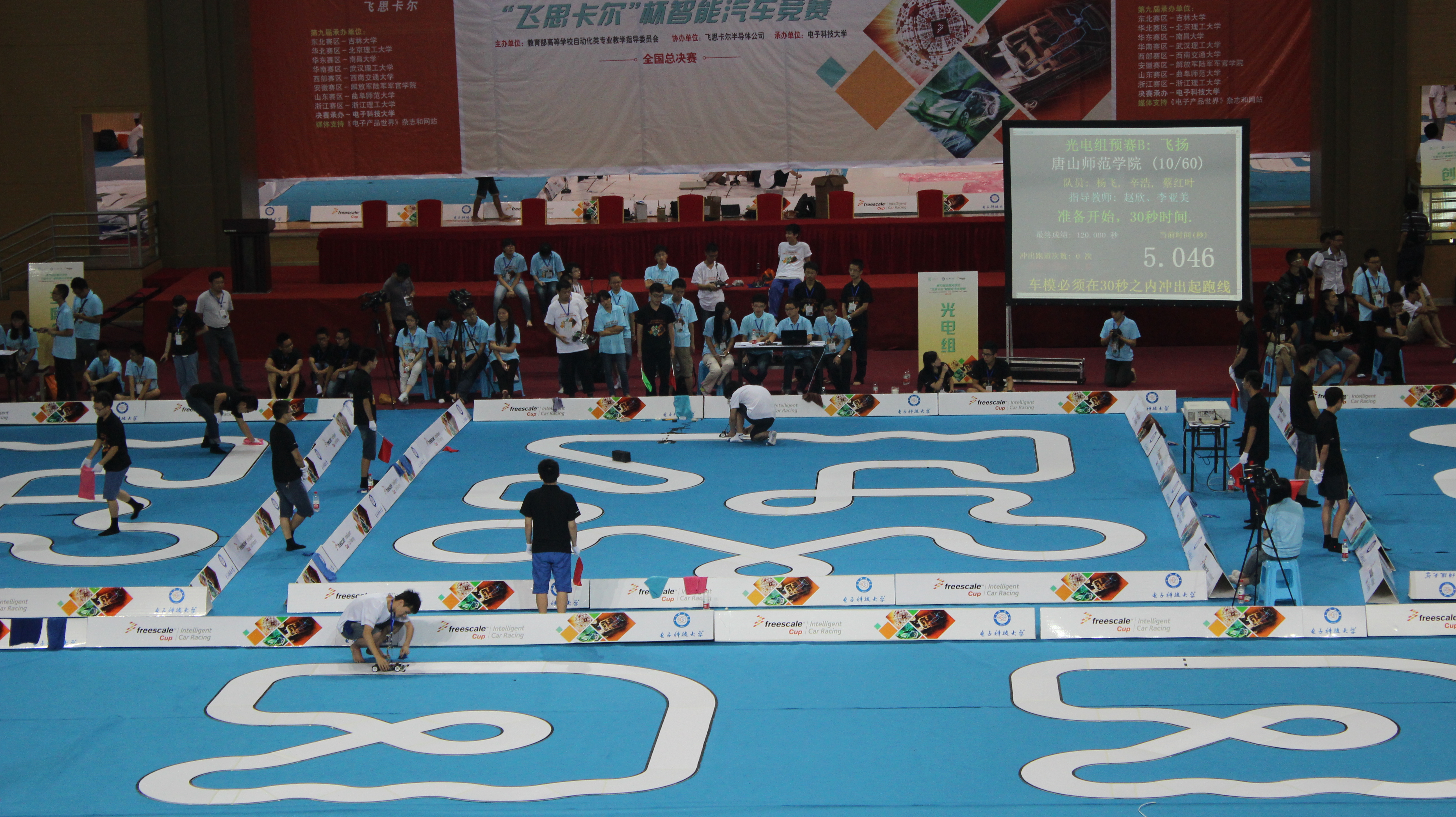 beat365物理系师生在第九届全国大学生智能汽车竞赛全国总决赛中载誉而归