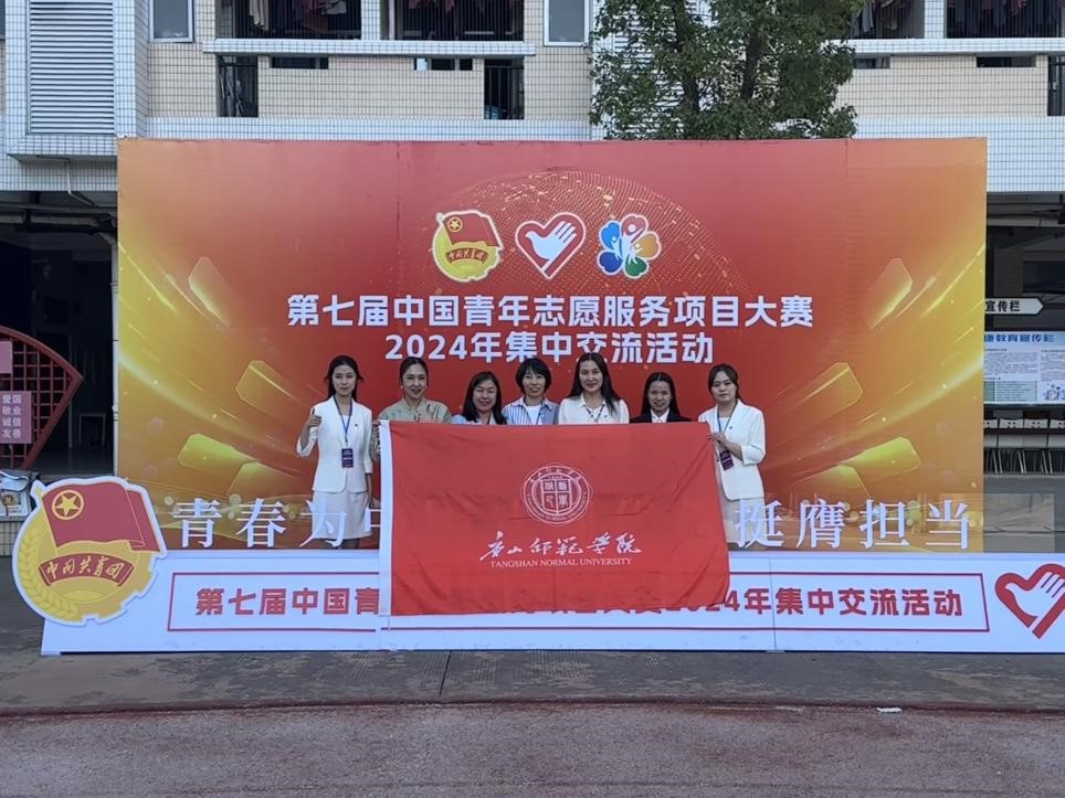 beat365官方网站教育学院志愿服务项目获全国银奖