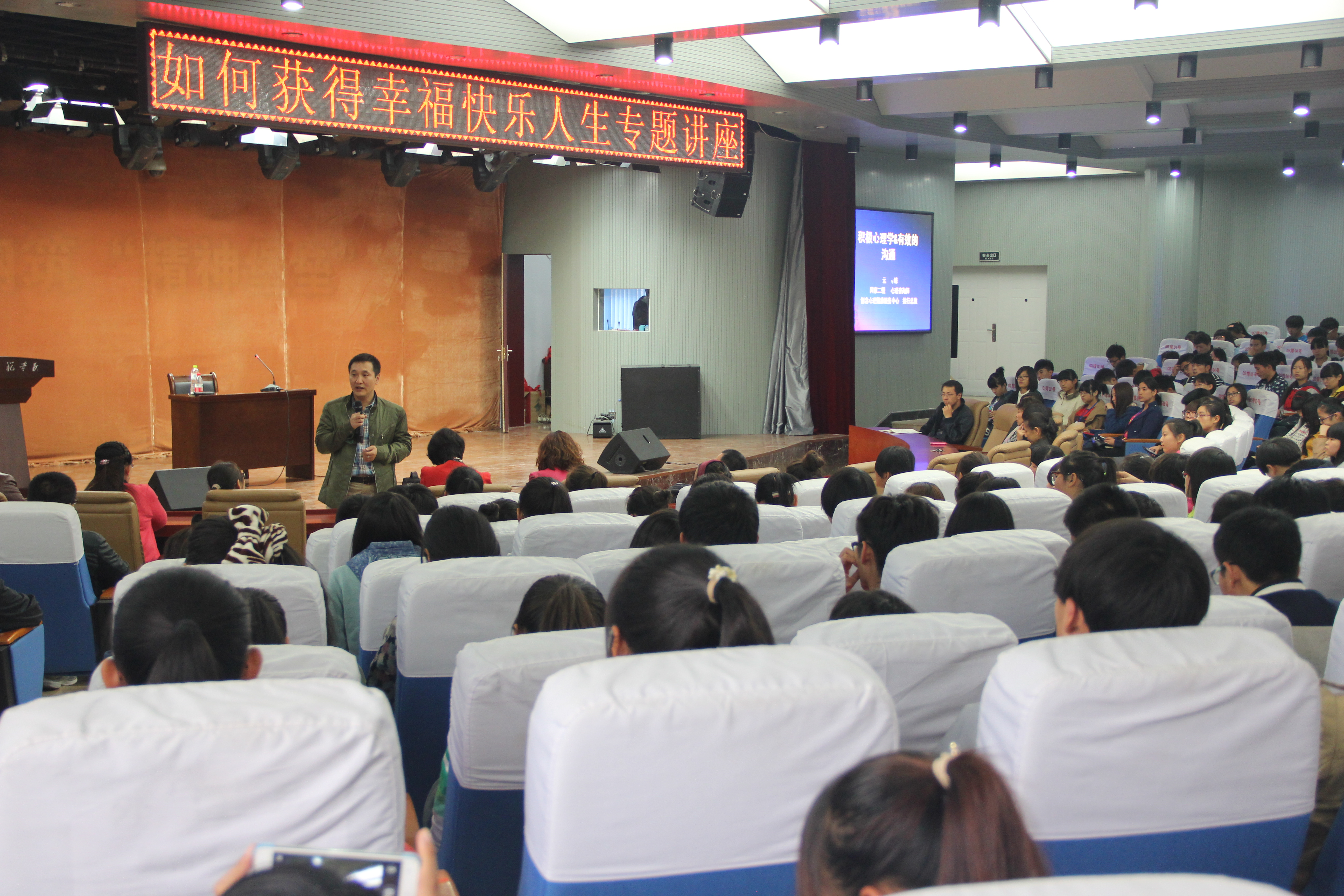 beat365邀请云峰先生来校做专题讲座