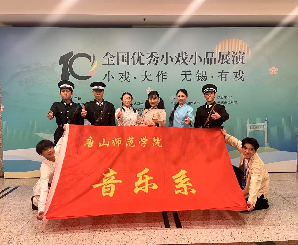 beat365官方网站原创评剧《小山印记》荣获第十届全国优秀小戏小品展演优秀剧目奖