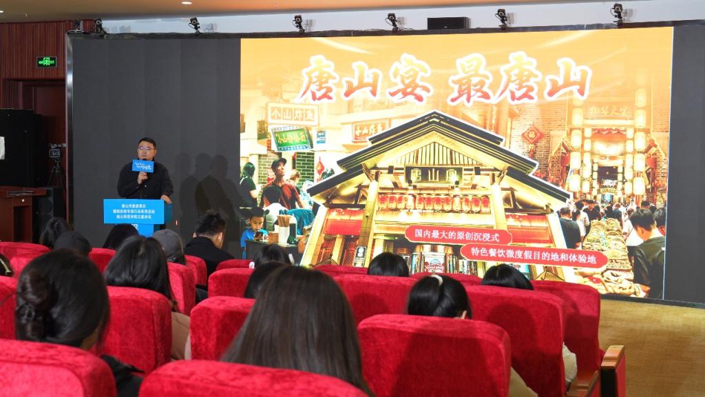 beat365官方网站文旅讲坛举办“在地文化赋能文商旅融合发展的实践与探索”专题讲座