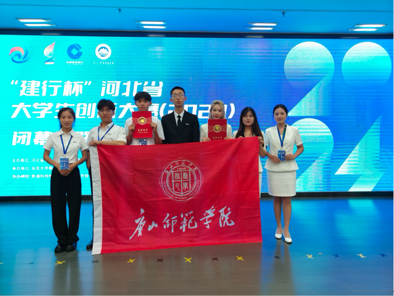 beat365在第十届中国国际大学生创新大赛中取得佳绩