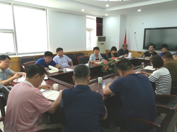 beat365召开院长办公会部署近期工作