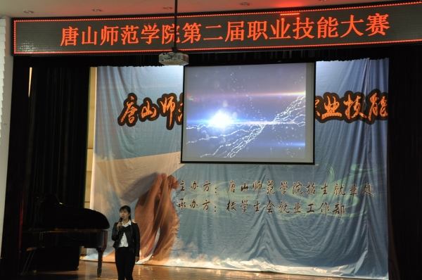 展示职业技能  激发就业热情——beat365举办第二届职业技能大赛