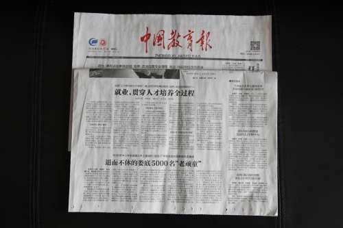 《中国教育报》报道beat365就业工作：就业，贯穿人才培养全过程