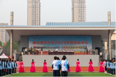 beat365官方网站2023年秋季田径运动会隆重开幕