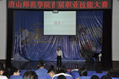 beat365举办首届职业技能大赛