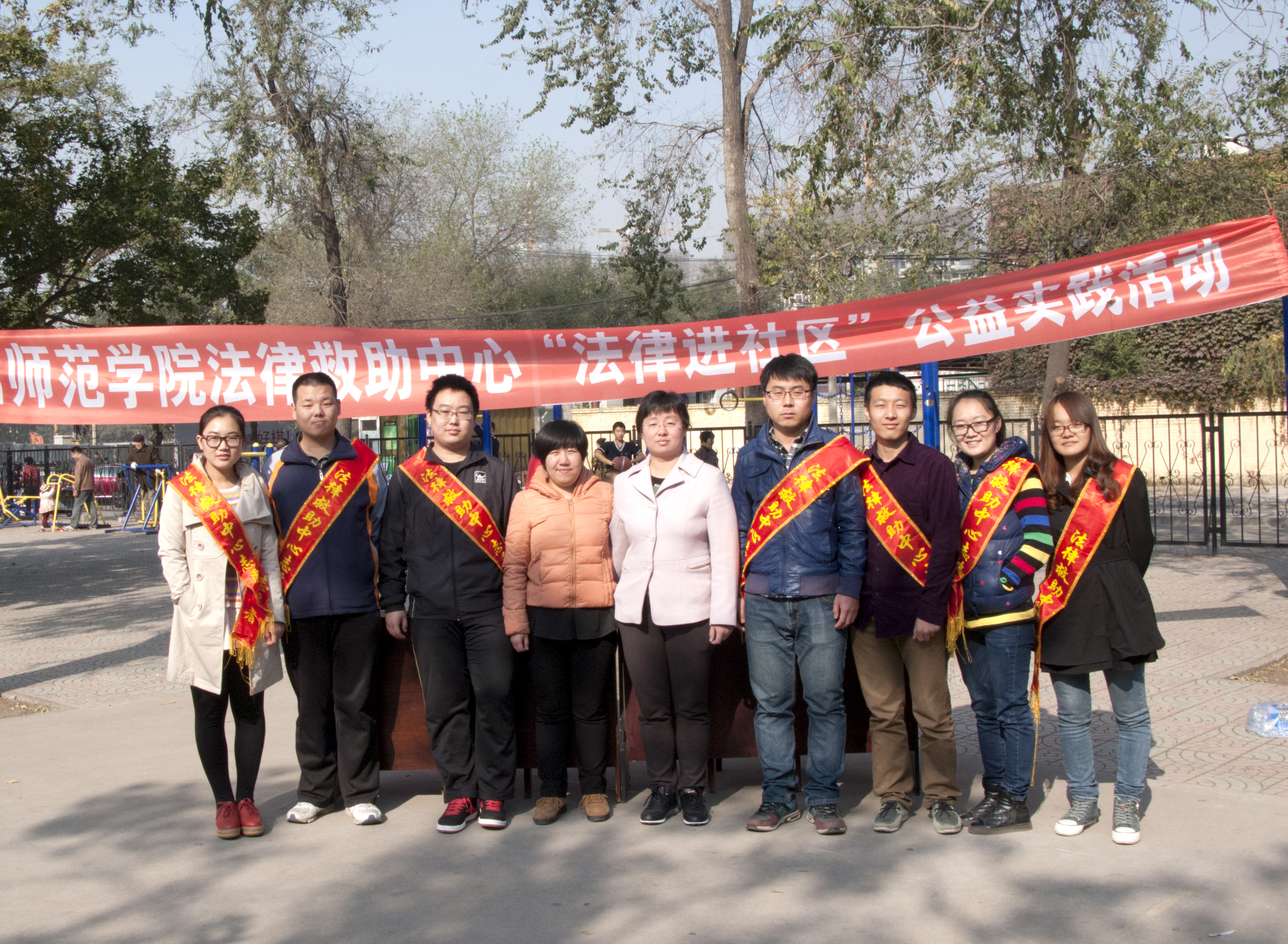 beat365法律救助中心深入开展法律进社区活动