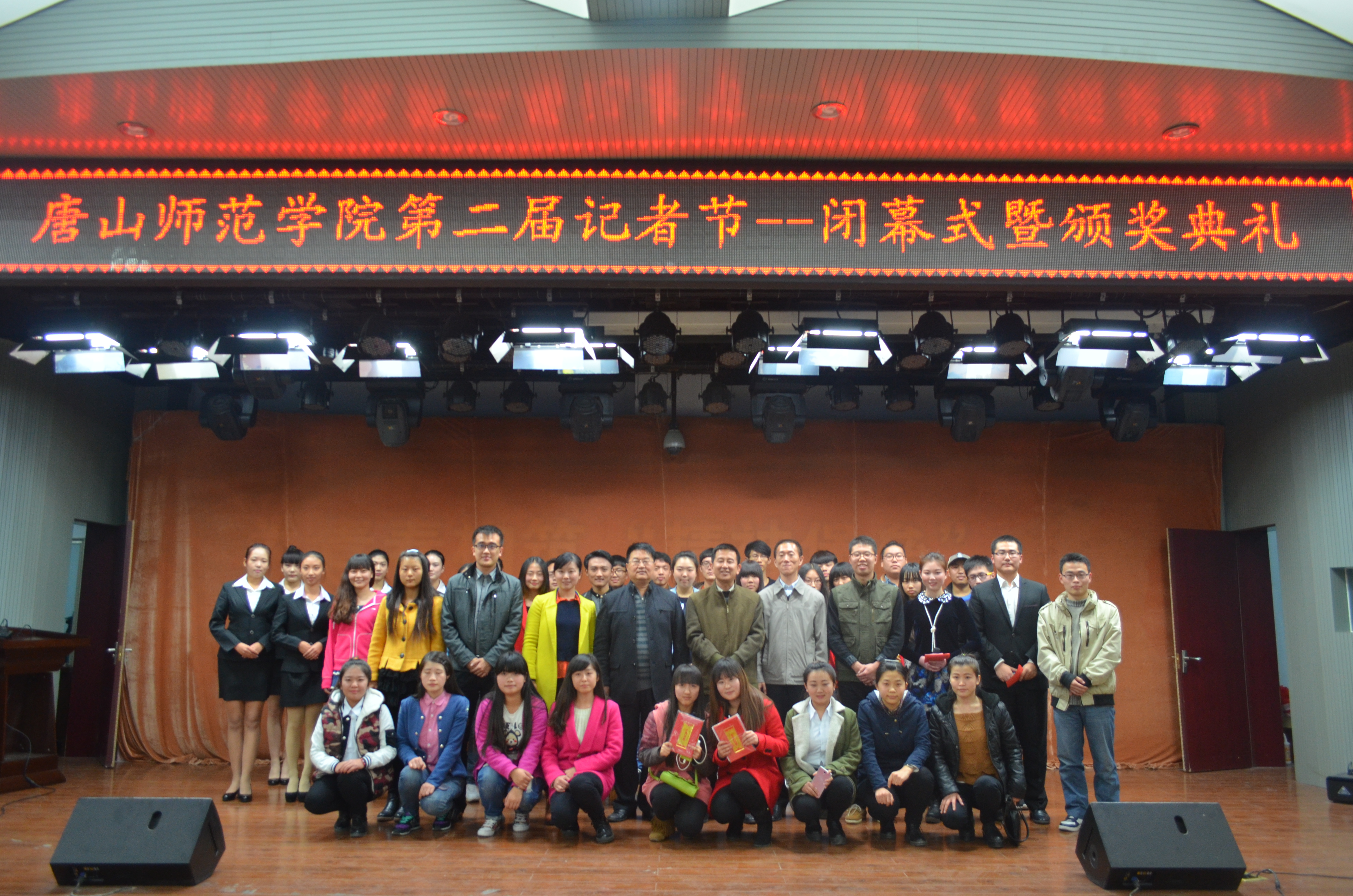 beat365成功举办第二届记者节