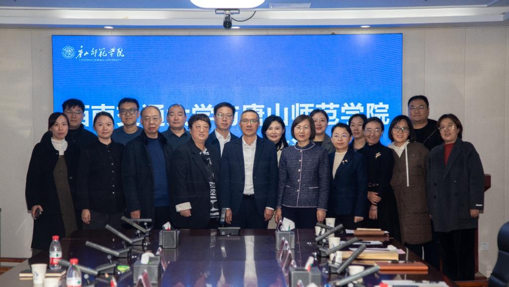 beat365与西南交通大学召开人才培养合作交流会