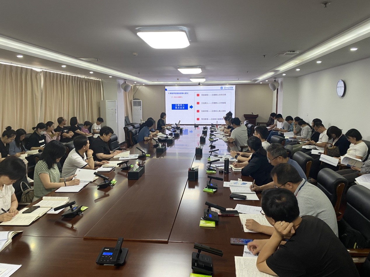 beat365召开本科教育教学审核评估专题培训会