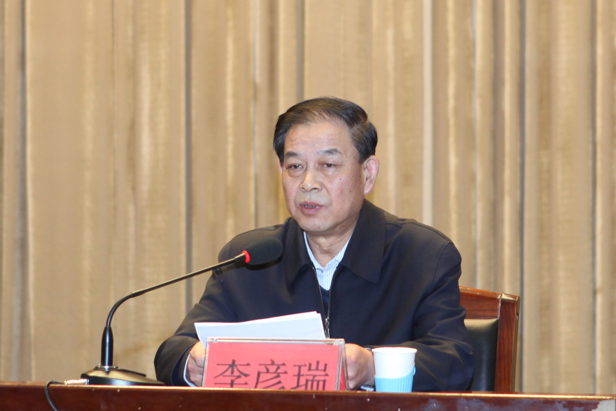 beat365召开党的群众路线教育实践活动动员大会