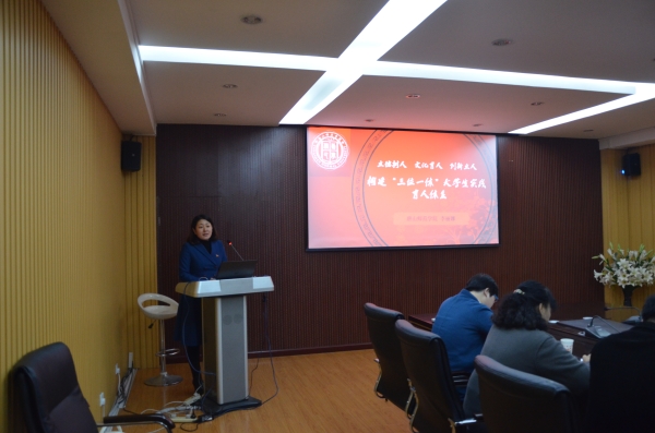 beat365荣获2016年全国高校辅导员工作精品项目一项