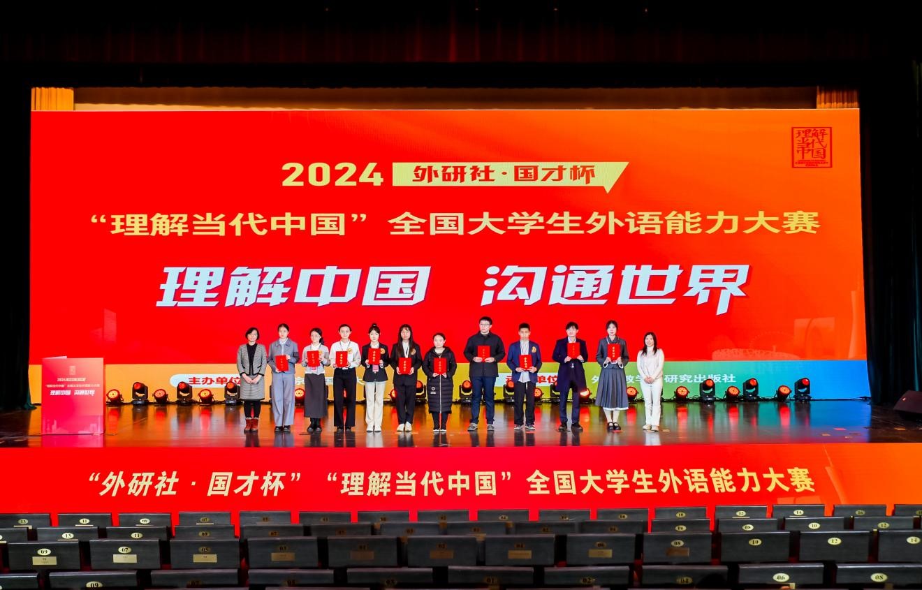 喜报！beat365学子在全国大学生外语能力大赛国赛中斩获三银两铜