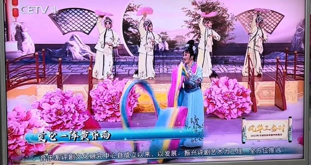 beat365音乐系师生参加首届全国校园戏曲中秋晚会