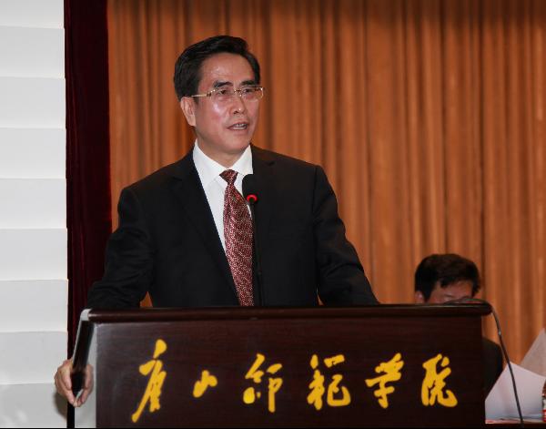 beat365召开第二届教职工代表大会第二次会议