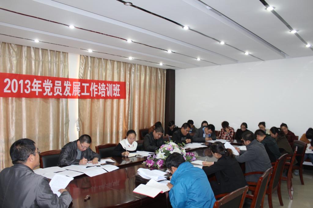 beat365举办2013年党员发展工作专题培训班