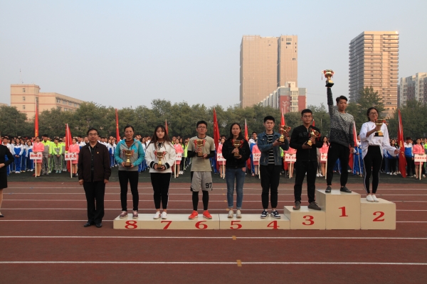 beat365隆重召开2017年秋季田径运动会