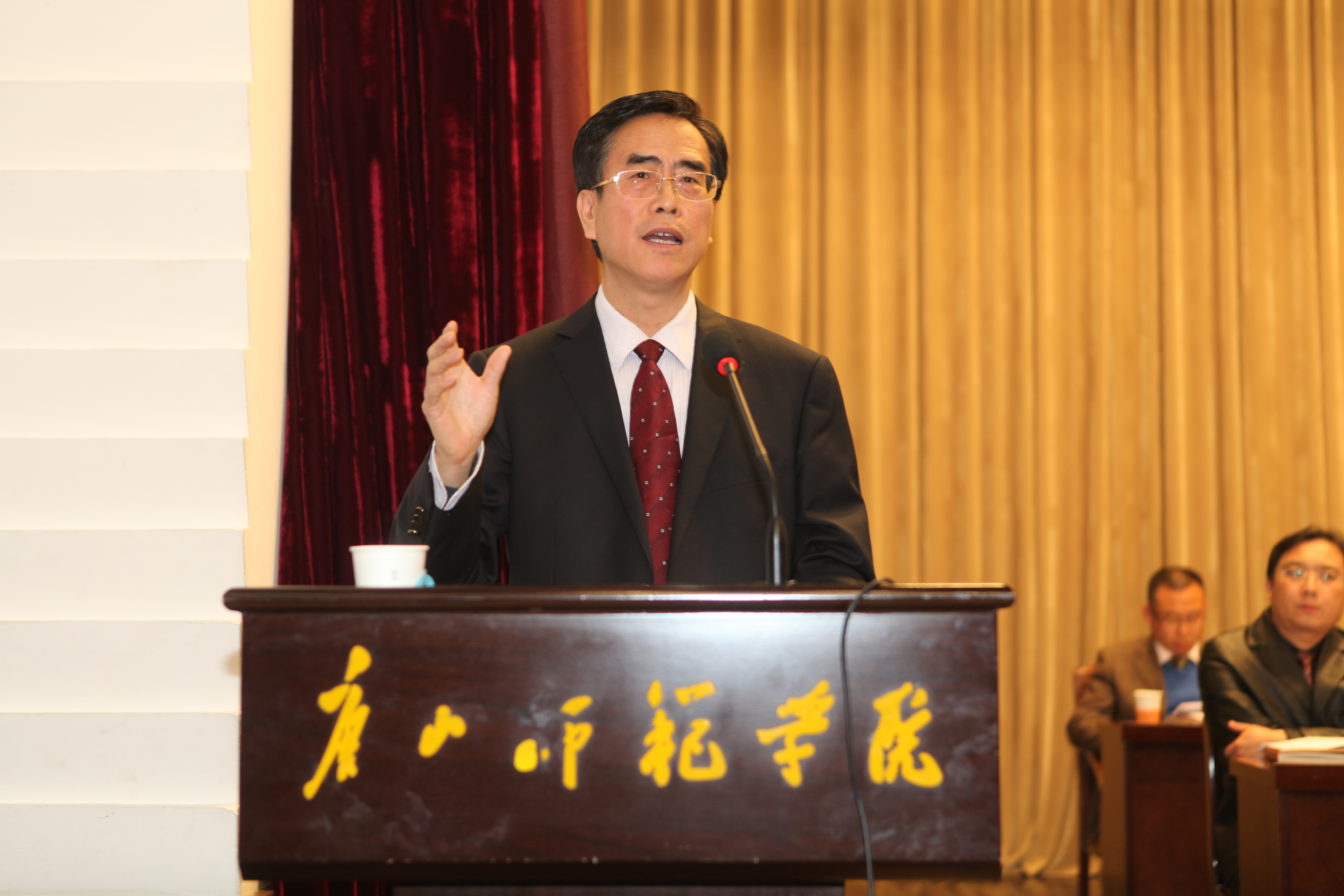 beat365召开第二届教职工代表大会第四次会议