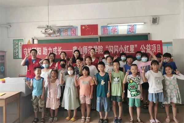 《河北青年志愿者》——项目视窗｜beat365官方网站“闪闪小红星”志愿服务项目