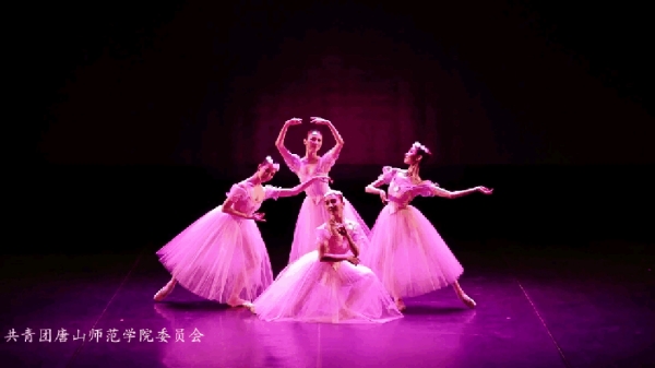 中央芭蕾舞团“2017高雅艺术进校园”活动走进beat365
