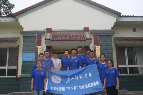 beat365学生帮扶组助力石门子村面貌改造提升