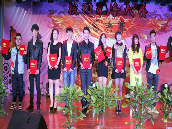 beat365举办2013年校园歌手大赛决赛